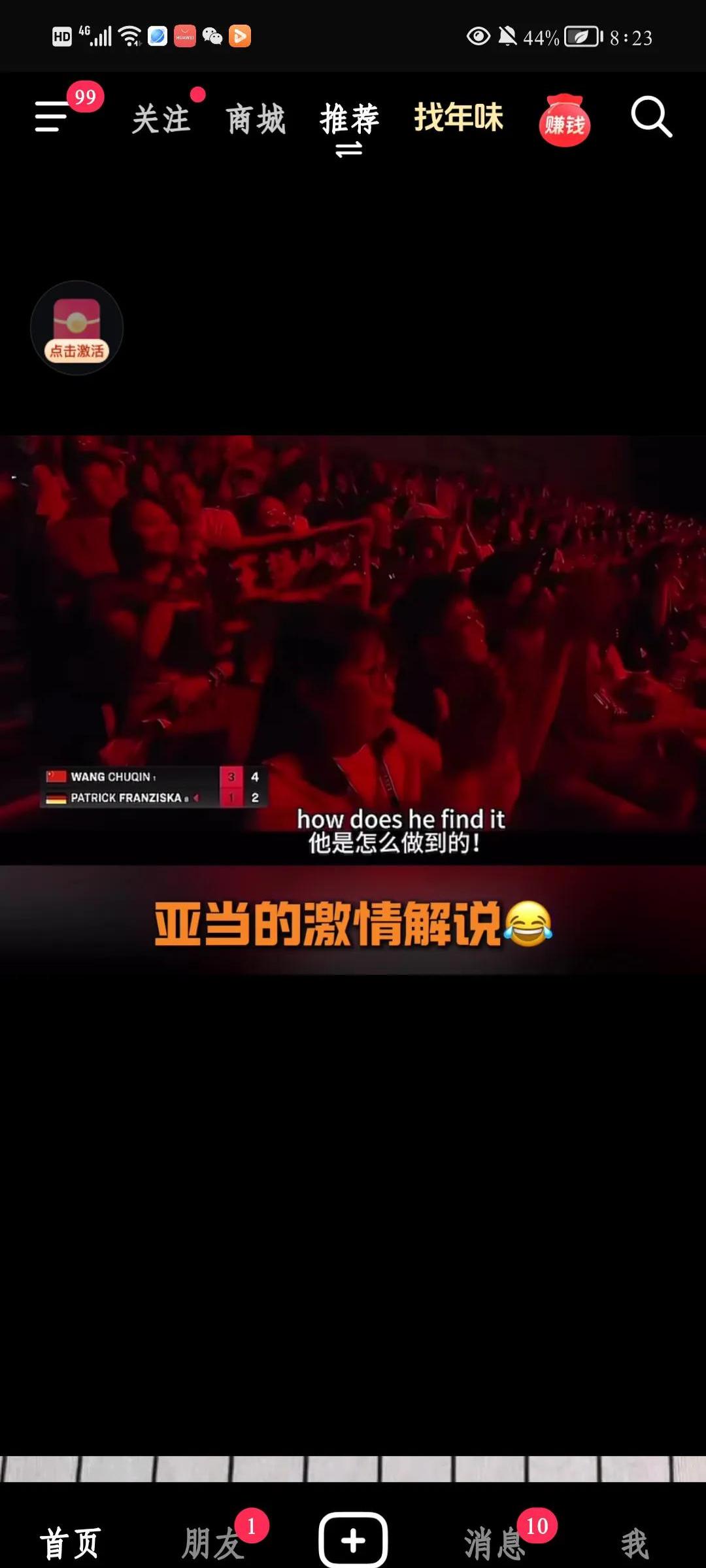 谁能够在比赛中取得胜利，实力强大的对手将如何应对？的简单介绍