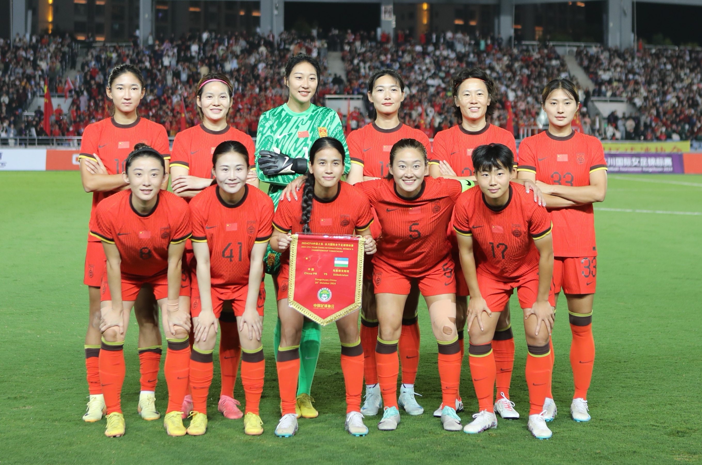包含中国女足在比赛场上取得胜利，展现大国风采的词条